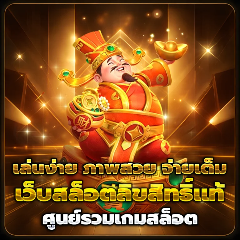 สล็อต turbo88