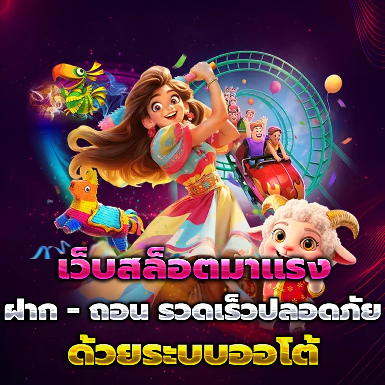 turbo88 เว็บตรง